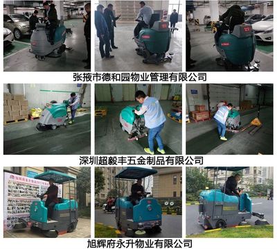 工廠掃地車ZX-S10產(chǎn)品特點(diǎn):