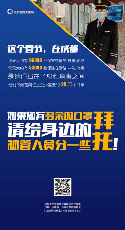  疫情防控 行業(yè)動態(tài)