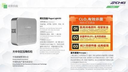 成都&ldquo;智&rdquo;造云對(duì)接國(guó)際專(zhuān)場(chǎng)