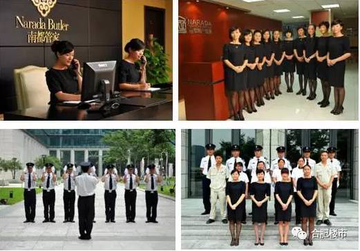 厲害了!這家樓盤物業服務首富,產品細節滲透在骨髓里!新中產7大標配出爐,對號入座!