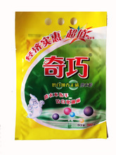 大眾洗衣粉與彩漂粉 低價批發促銷指南