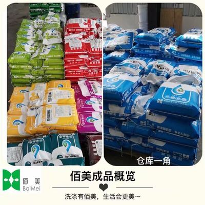 布草脫灰脫黃增白還原白度洗衣粉 高效洗滌解決方案