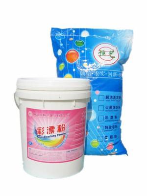 酒店13923989381超潔增白洗衣粉 高效清潔與專業保障