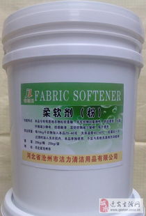 如何選擇織物柔軟劑和增白洗衣粉，讓衣物煥然一新