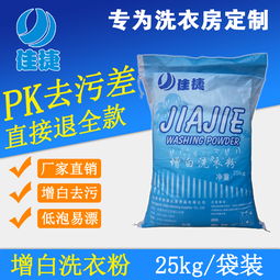 純棉服裝特性及洗滌護理方法 使用玉林增白洗衣粉的注意事項