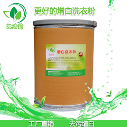 東莞市凱潔莉布草洗滌能手增白洗衣粉全解析 價格、圖片與詳情