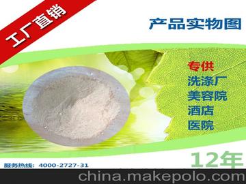 揭秘高效洗滌 三腳貓布草增白洗衣粉，輕松攻克黃斑難題