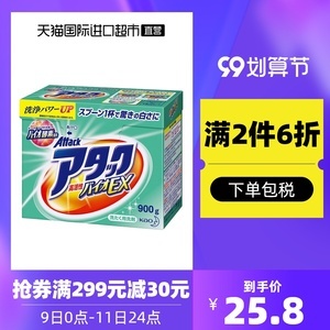 增白洗衣粉 潔凈與亮白的雙重守護(hù)