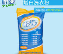 增白洗衣粉與彩漂粉選購(gòu)指南 優(yōu)質(zhì)商家與推薦產(chǎn)品解析