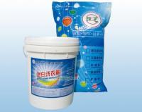 廠家直供洗衣房用增白洗衣粉 高效潔凈的精細(xì)化學(xué)品選擇