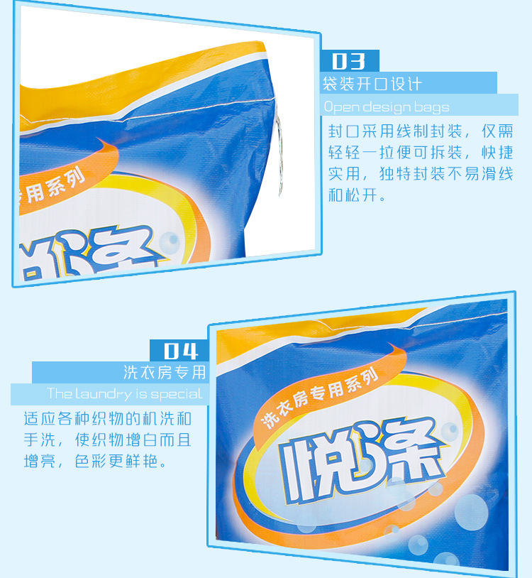 廣東水洗廠專用 布草強(qiáng)力去污增白洗衣粉全解析