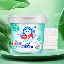 增白與強(qiáng)力 洗衣粉的雙重使命
