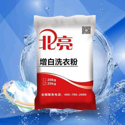 專業(yè)清潔，潔凈無(wú)瑕——深度解析強(qiáng)力洗衣粉的多場(chǎng)景應(yīng)用