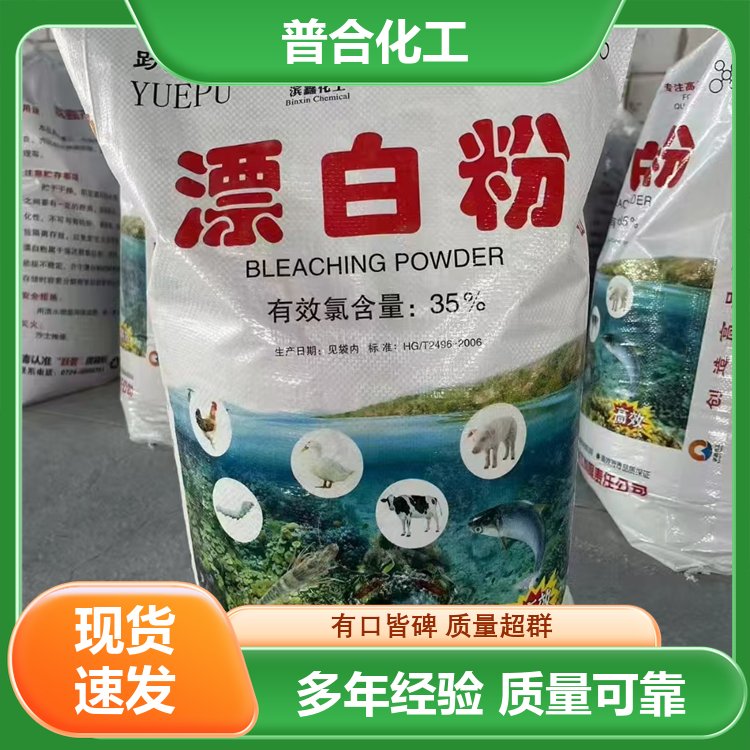 洗衣粉與彩漂粉 洗滌用品的科學(xué)使用指南
